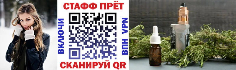 Купить наркотики цена Цимлянск ГАШ Канабис АМФЕТАМИН MDMA Меф мяу мяу