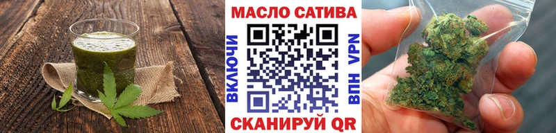 Еда ТГК конопля  где купить наркотик  Цимлянск 