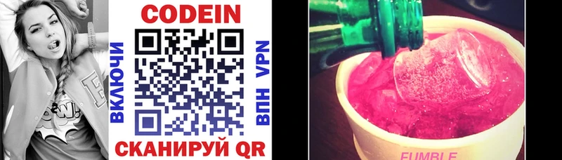 мега маркетплейс  Цимлянск  Кодеин напиток Lean (лин)  как найти закладки 