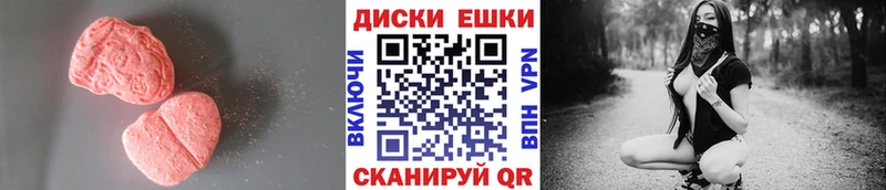 Ecstasy бентли Цимлянск