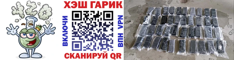 shop наркотические препараты  Цимлянск  блэк спрут ССЫЛКА  Гашиш Изолятор  цена наркотик 