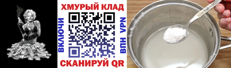 ГЕРОИН белый  блэк спрут ССЫЛКА  Цимлянск 