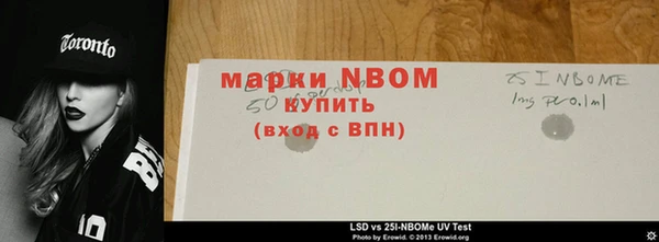 марихуана Пересвет