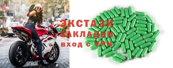 прущие грибы Алзамай
