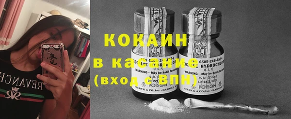 мяу мяу кристалл Армянск