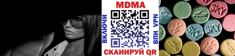 MDMA молли сколько стоит Цимлянск