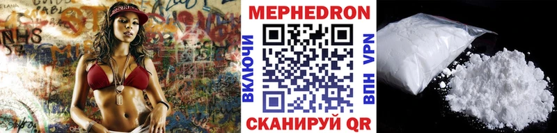 дарнет шоп  гидра маркетплейс  Мефедрон мяу мяу  Цимлянск 