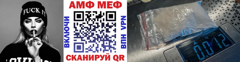МЕТАМФЕТАМИН мет Цимлянск