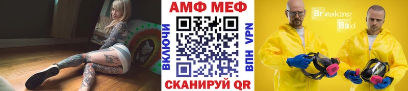 Метамфетамин Декстрометамфетамин 99.9%  Цимлянск 