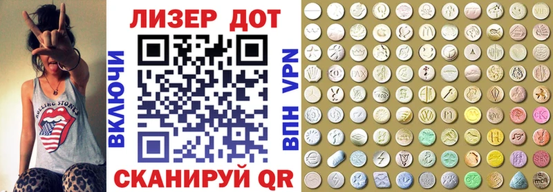 Марки 25I-NBOMe 1,8мг мориарти формула Цимлянск