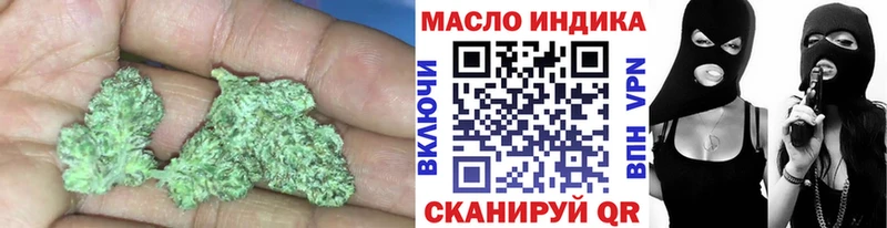 ТГК концентрат  blacksprut маркетплейс  Цимлянск  купить закладку 